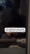 خواستم فراموشت کنم اما چشات نذاشتن.H