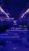 با‌قلبم‌جلو‌رفتم‌با‌عقلم‌برگشتم؛