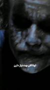 همه وقتی نیازت دارن باهات خوبن 