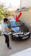 یکم روحیمون عوض شه🌕 خدایی سمه 😂😂
