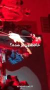 علیهه علیی علی یاسینیه😂😂😂😂