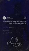 نرو رد نشو از دل سادم😪✨‍‍‍‍‍‍