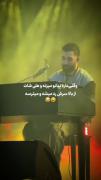 وقتی علی یاسینی میترسه😂💙‍‍‍‍