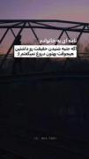 نامه‌ ای‌به‌خانوادم:‌‌‌‌‌‌‌‌‌‌
