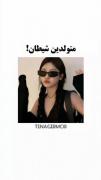 شیطونا دستا بالا..............