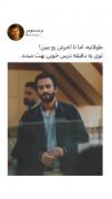 خیلی مرده بخدا نبینید ضرر کردید