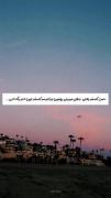 غمگین برای استوری روبیکا؛تلگرام و ...