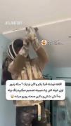 اونوقت خونه ی ما فقط پر مورچه است 😒🕳