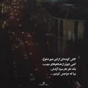 آرامششششش........................