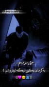 #میکس_#خودم_#عاشقانه _#جدید... 