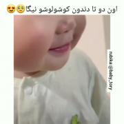 گوگولی واخخخخ خوداااا😥💋😂😂😂😂