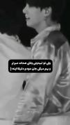 جونممممممم بگی میرم فضاااااااا