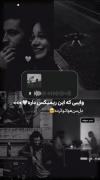 یه پُت ازت ساختم تو این قلبمـ... 🖤