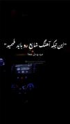 درد و دلــ عــنــهـــ... :) 🖤