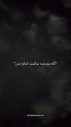 اگهـ دوستـ نداشتـ اندازهـ منـ 🖤