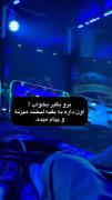 عاشقانه_غمگین_ دخترانه_ دارک_ دپ_ مود