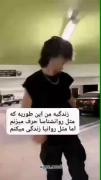 زندگی مح اینطوریه کع🦕💔... :)