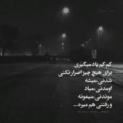 عیبی ندارع کم کم یاد میگیری...! 