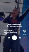 mockingbird-3(mahni-music.com)