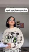 اینیکه چه تایپی هستید رو بهم بگید 😂🤝