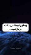 عروسک تسخیر شده ی تاثیر گذار 🫠🤝