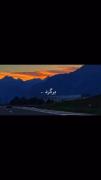 برگرد همه کس من. . 