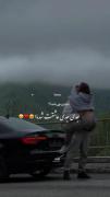 عاشقم بمون همیشه. 🫂🦋✨. .
