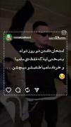 ای قودااا🤦🤦 .... .