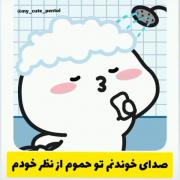 باحاله مثلا اوکی