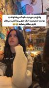 حق تر ع این مگه داریم؟:)🦦🚶🏻‍♀️