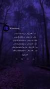 اینه نگران نباش من به استایلت نمیخندم...