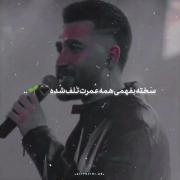 سخته بفهمی همه عمرت تلف شده...