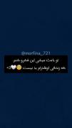 اگه زیبا بودن هنر بود ، چشمات گرون‌ترین تابلو میشد .