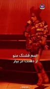 اسم قشنگ منو از ذهنت در بیار.. 