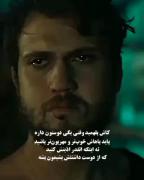 از دوست داشتن زیاد پشیمون بشه✨