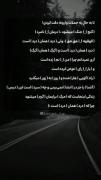 به هر کلمه دقت کن پشتش یه رازه