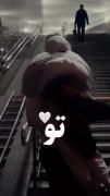 ‌‌ اوم‍‌َدی ش‍‌ُدی ت‍‌َم‍‌ومِ وُج‍‌ودَم:>>>❤️‍🩹🦋 ‌