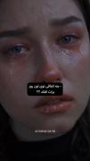 چه اتفاقی اون روز برات افتاد؟؟ 