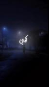نمیدونم کجایی تو اصن 🦋:»#پروانه