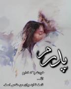 دلم برات تنگ شده بابایییییییییییی😞😭