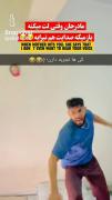 کیا تجربه ش داشتن..........😂😂😂