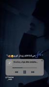 دیگه دلم برات نمیشه تنگ. ..... 