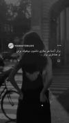 حقیقت زندگی..................... 