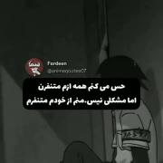 من از خودمم متنفرم............ 