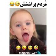 «مُردممممممم براششششش🥺🥹🤤💜» 