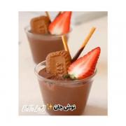 «.. چق خوشمزس 😋😋😋❤امممممممم..» 