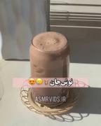 طرز تهیه آیس موکااااااا🪄🤤🧋🍫