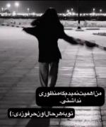 قلبا خیلی زود میشکنن ..و خیلی دیر خوب میشن