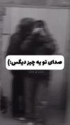 دلم برای غر زدنات تنگه رفیق.....