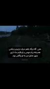 هه دلم برات تنگ شده ولی غرورم اجازه نمیده بگم:)